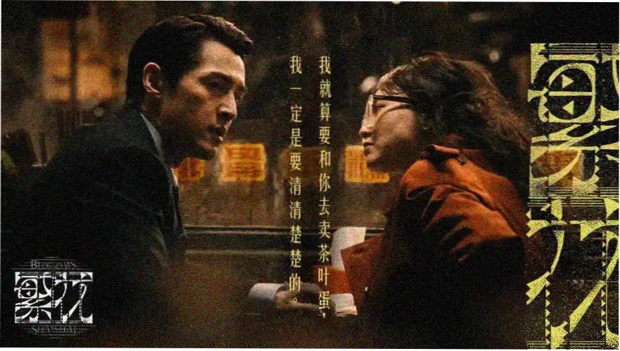 日韩电影电视剧在线观看 热门推荐