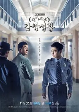 悬疑推理剧海报