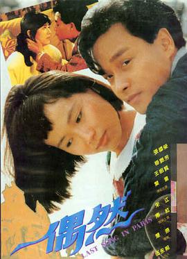 日本电影推荐 樱花抄