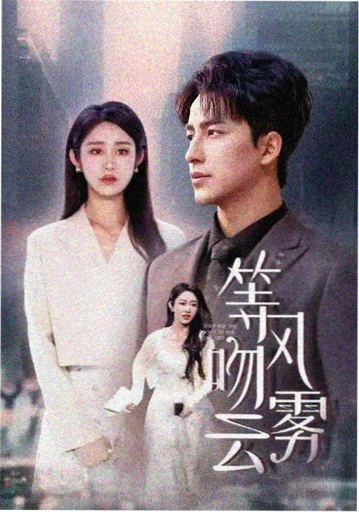 韩剧在线观看 王者之路